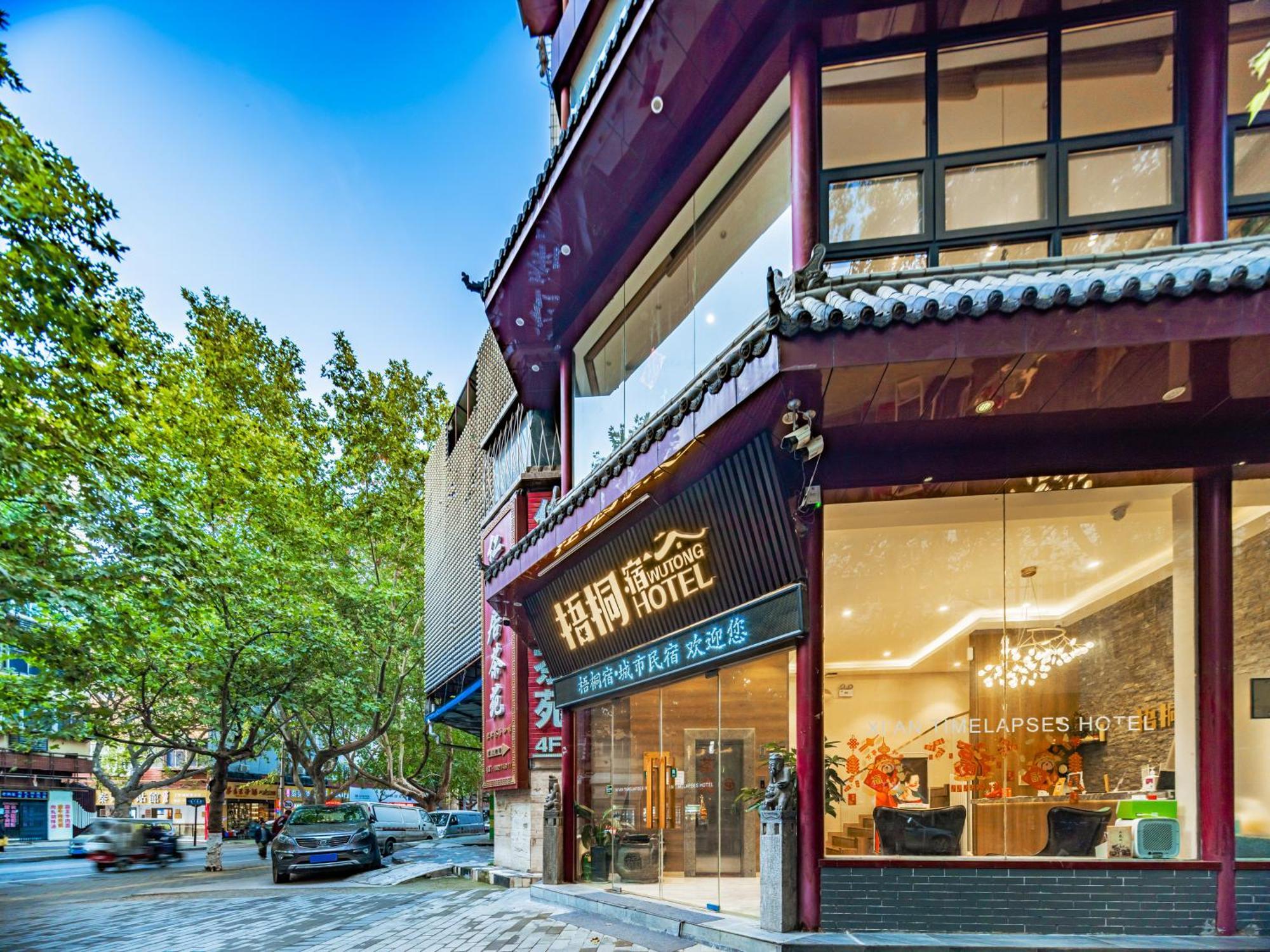 Wutong Ins Designer Hotel Tây An Ngoại thất bức ảnh