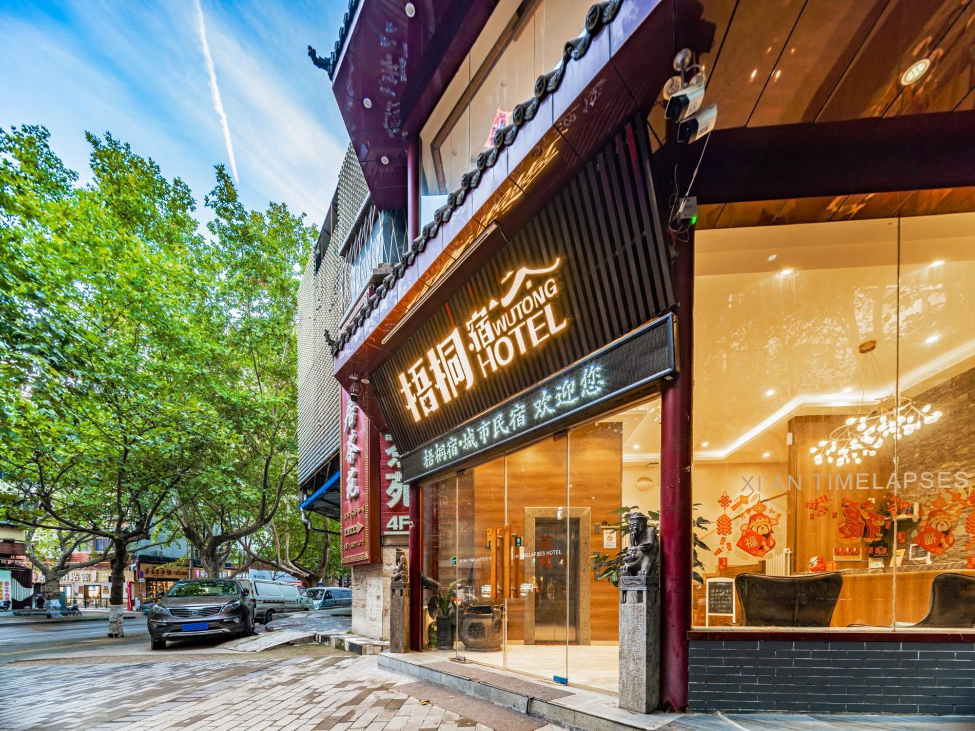 Wutong Ins Designer Hotel Tây An Ngoại thất bức ảnh