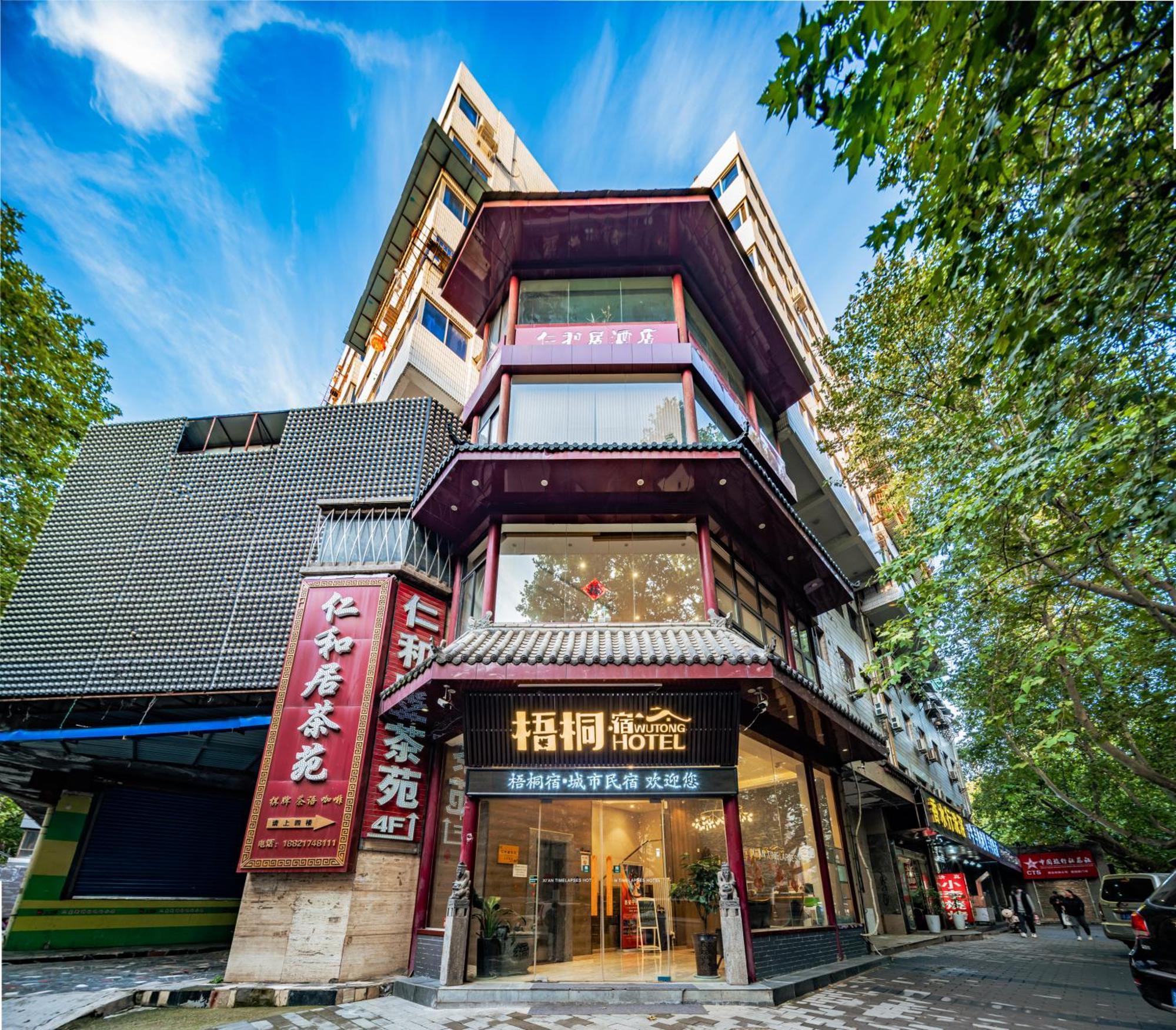 Wutong Ins Designer Hotel Tây An Ngoại thất bức ảnh